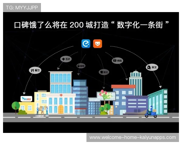 主场餐饮与周边零售成为俱乐部新增收入点